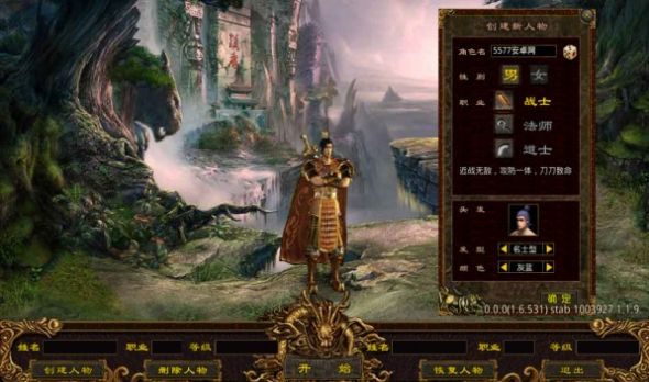 冰封传世小极品截图3