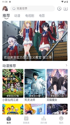 晓云影视截图1