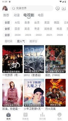 晓云影视截图0