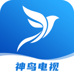 神鸟电视2025最新版