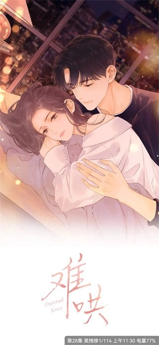 比熊漫画免费版截图1