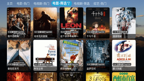 TH观影仓最新版截图2