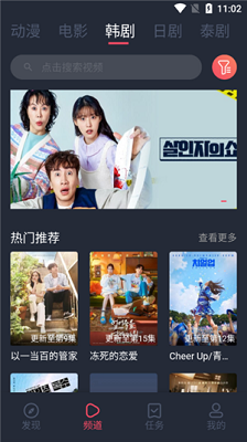 豚豚剧2024正版截图1