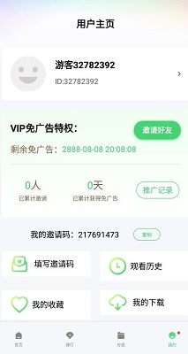 银河视频正版截图2