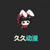 久久动漫免费版