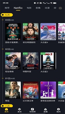 可可影视免费截图1