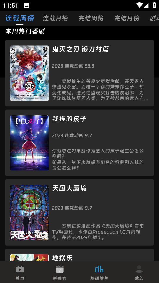咕咕番正版截图0