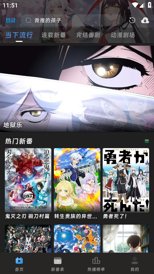 咕咕番正版截图2