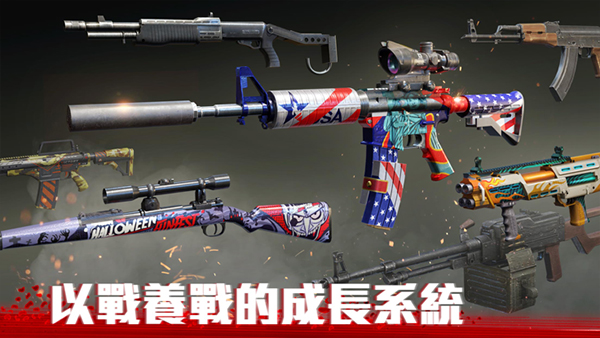 僵尸前线4正版截图4