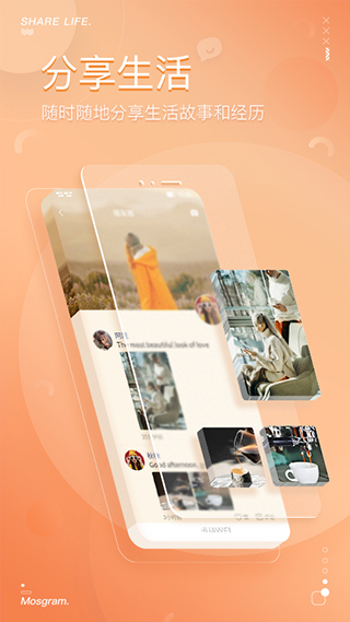 泡泡聊天最新版截图1