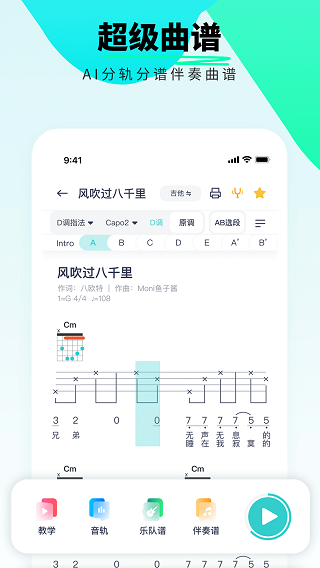 恩雅音乐安卓版截图0