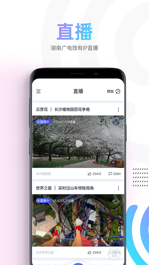 蜗牛视频正版截图2
