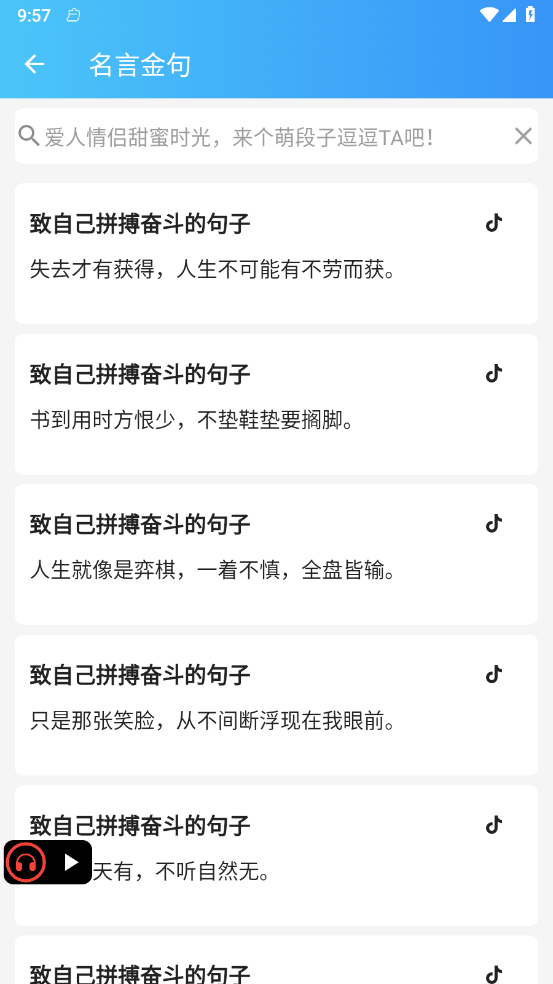 无界小说阅读2025最新版截图0