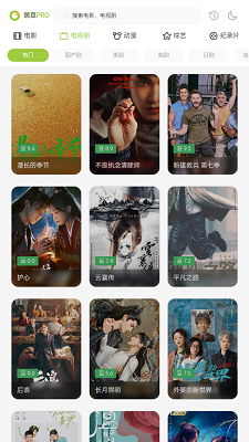 两年半社区最新版截图1