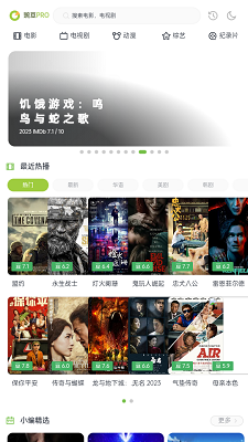 两年半社区最新版截图0