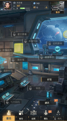 星门免费版截图1