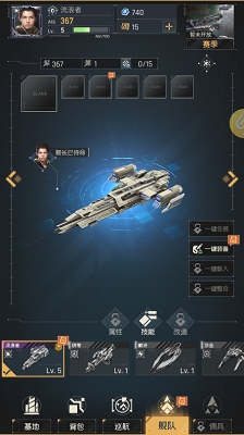 星门免费版截图0