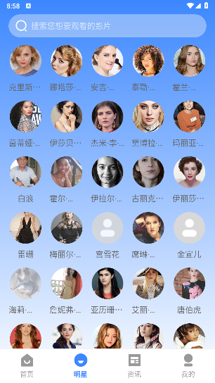 海龟影院最新版截图1