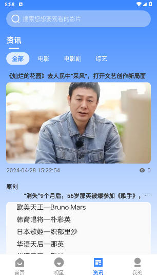 海龟影院最新版截图2