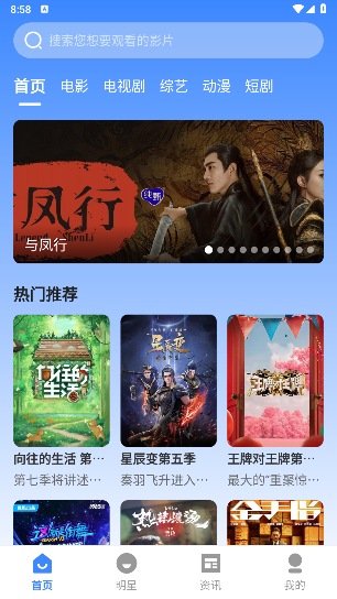 海龟影院最新版截图3