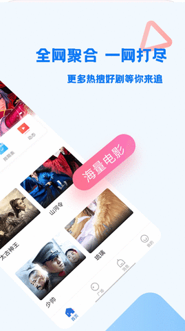 苹果美剧去广告版截图2