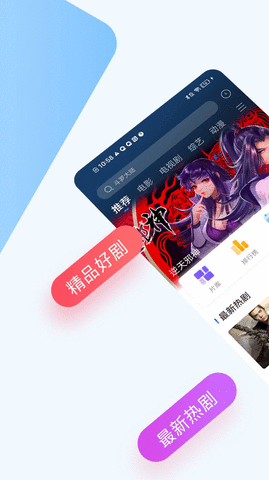 苹果美剧去广告版截图3