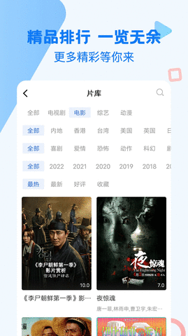 苹果美剧去广告版截图0