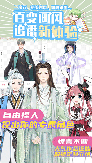 青梨阅读最新版截图3