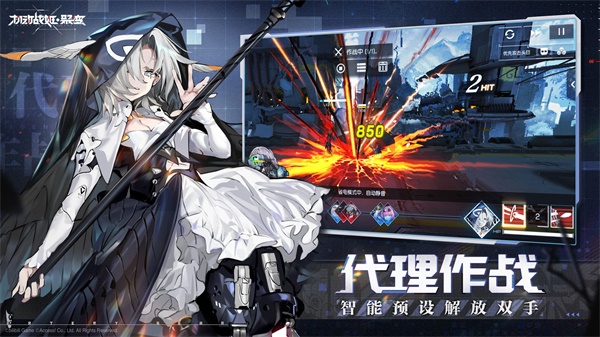 机动战姬：聚变国际服截图3