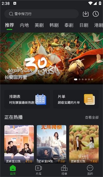 狮子影评免费手机版截图0