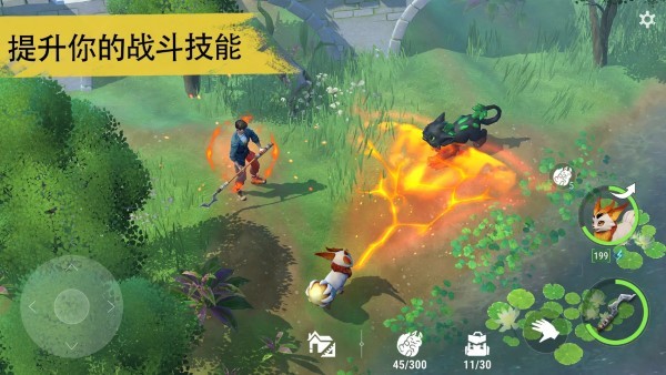 小精灵生存最新版截图3