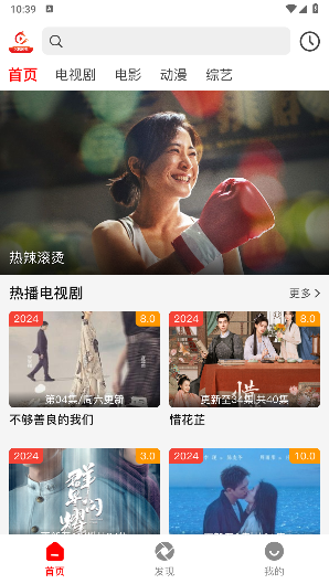 火狐追剧免费版截图2
