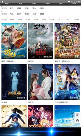 5g影院免费截图1