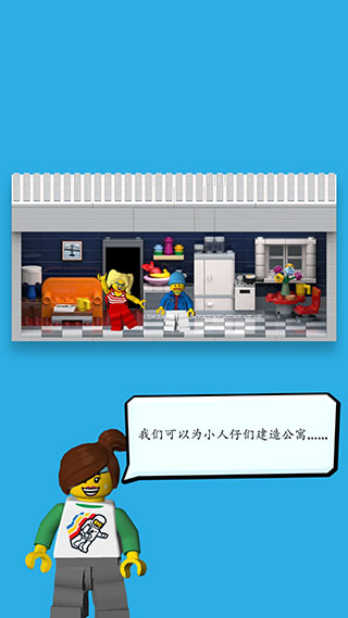 乐高塔正版截图1