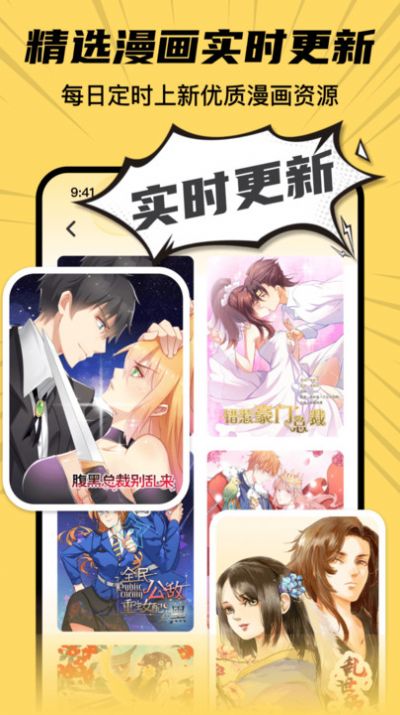 XiuXiu漫画2025最新版