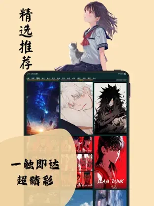 喵嗷漫画免费最新版截图1