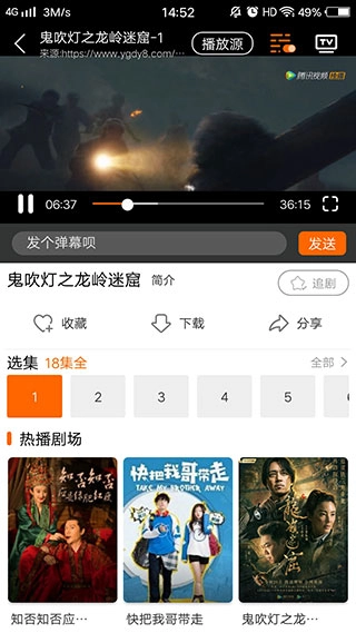 宜搜宝2025最新版截图0