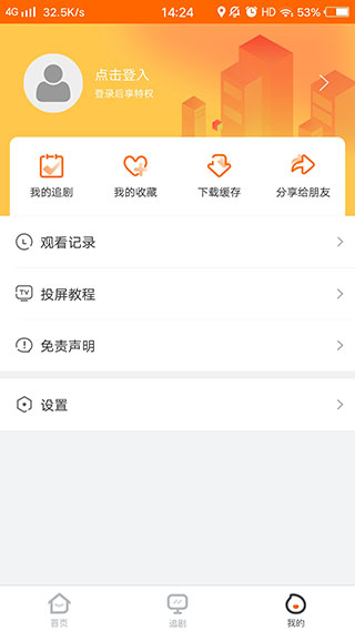 宜搜宝2025最新版截图2