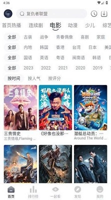 宜搜宝2025最新版截图4