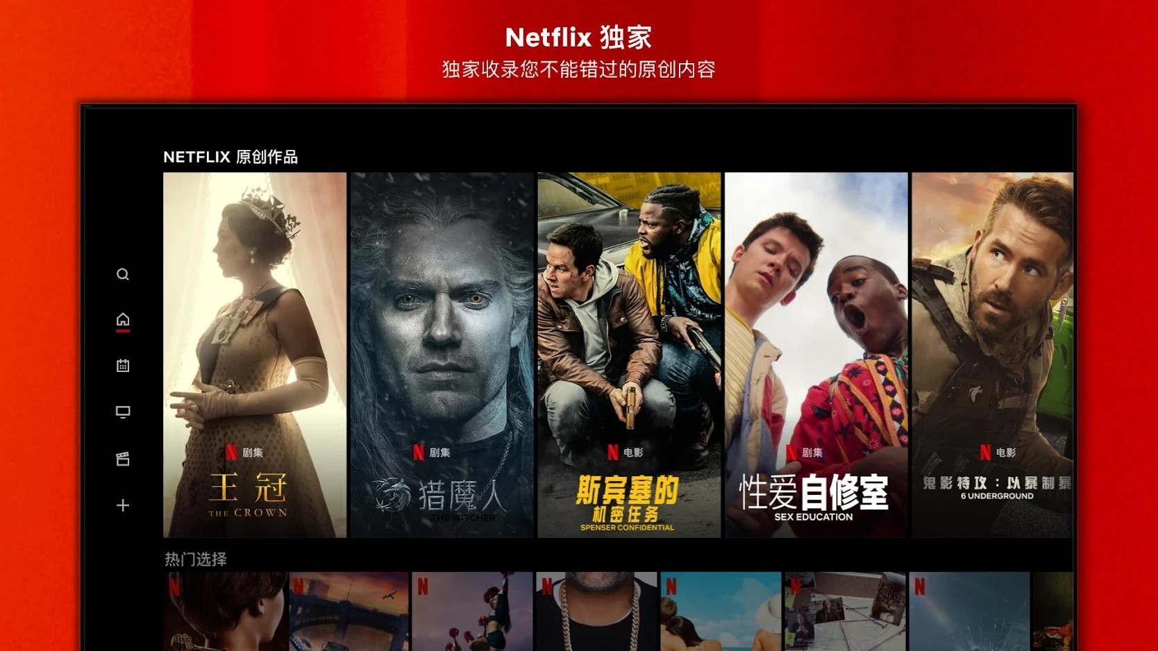 奈菲影视截图0