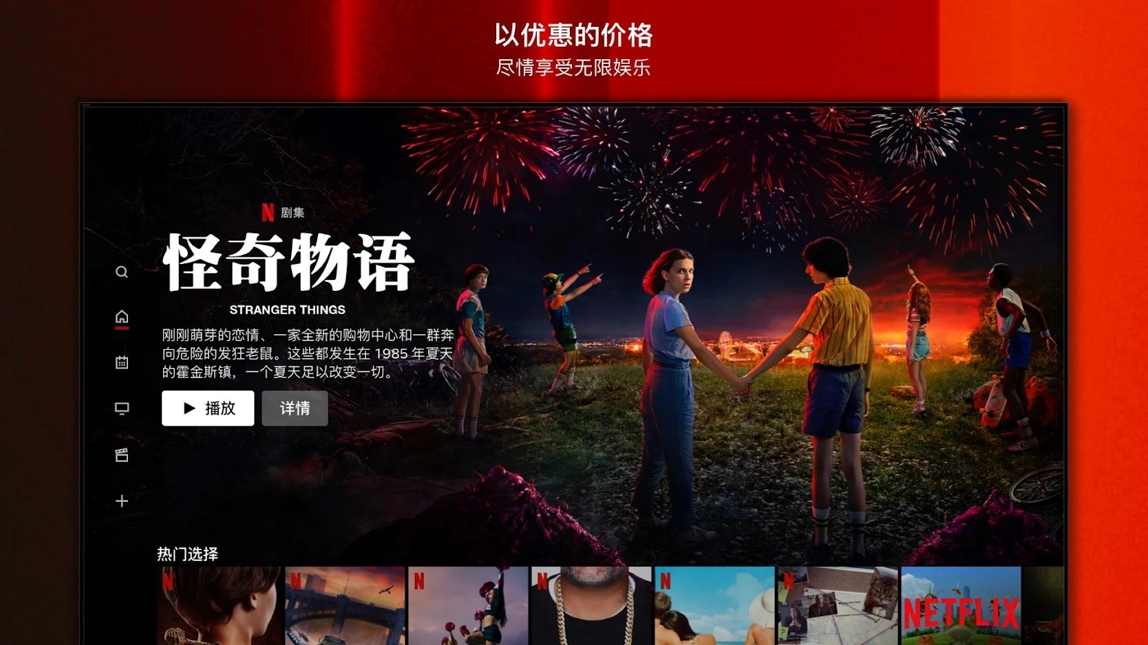 奈菲影视截图1