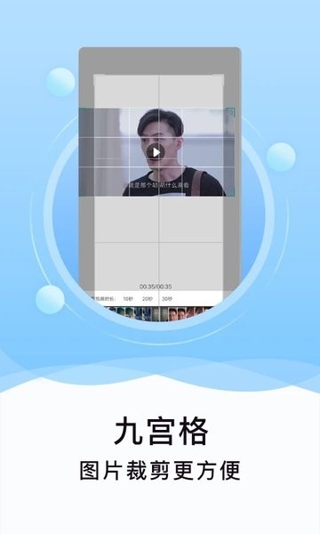 刷圈精灵截图2