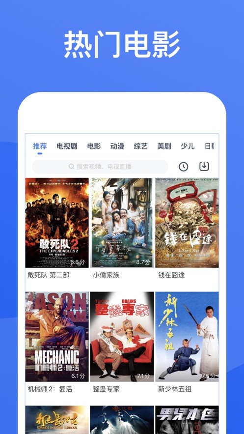 枫叶影视免费正版截图1