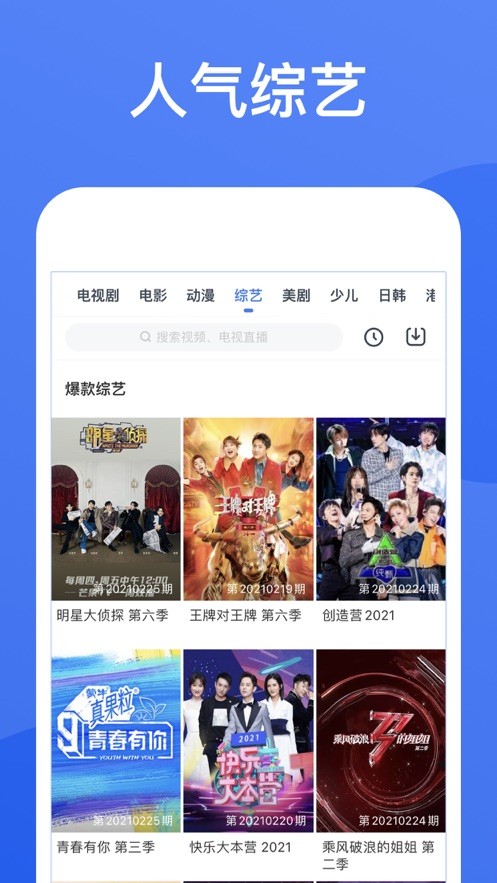 枫叶影视免费正版截图2