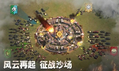 战地指令正版截图3