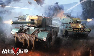 战地指令正版截图0
