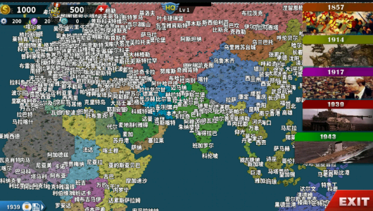 世界征服者4最新版截图1