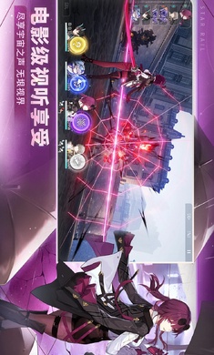 崩坏：星穹铁道截图1
