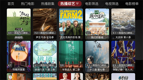 喵影视TV最新版截图0