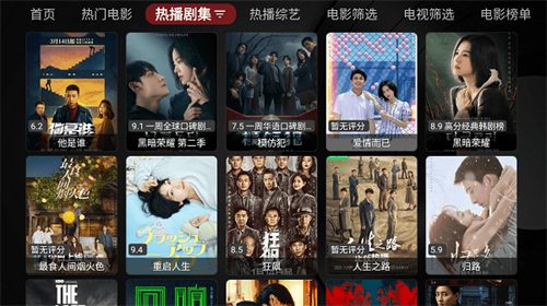 喵影视TV最新版截图3